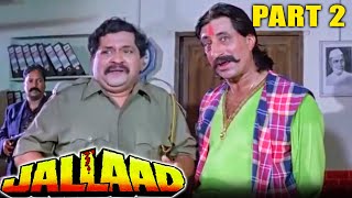 Jallad (1995) - Part 2 | Hindi Action Movie | Mithun Chakraborty, Moushmi Chatterjee, Madhoo, Rambha