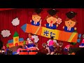 光仁幼稚園畢業典禮