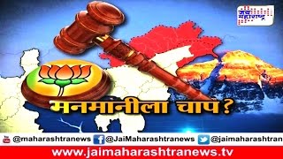 Lakshvedhi on Arunachal Pradesh ruling