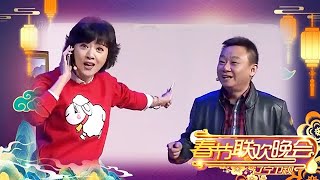 邵峰，金玉婷小品《大度男人》：孤男寡女 共处一室，发生的事让观众脸都看笑了