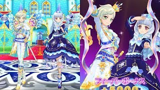 アイカツスターズ 星のツバサ ルネ 裸足のルネサンス