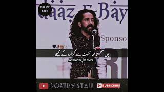 Ali Zaryoun//Ali Zaryoun Poetry//Ali Zaryoun Poetry Status//Eid Poetry//Eid Status//Whatsapp Status