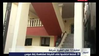 Prime Time News 30/05/2015 - اصابة 12 في انهيار شرفة