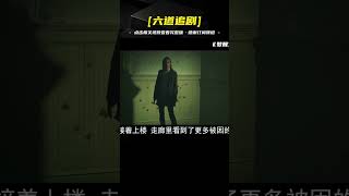 男孩創造出一個怪物，背后故事卻讓人心碎《夢醒之前》第四集