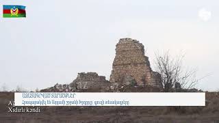 ԱԶԱՏԱԳՐՎԱԾ ՏԱՐԱԾՔՆԵՐ