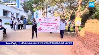 Anti-Drug Awareness Conference at Vishwa Vishwani Institutions in Hyderabad | SakshiTV