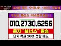 sga솔루션즈 시스템보안 암호 및 인증 관련주 바이든의 서명이 급등을 불러올겁니다 sga솔루션즈 sga솔루션즈주가 sga솔루션즈분석