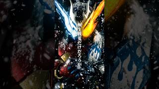 誰かを守るために立ち上がってきたんだろ 【仮面ライダービルド】 【名言】#mad #仮面ライダービルド