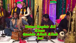 Uastd Saghir Ali Khan [ Allah Allah bol ] Ali Raza Khan Best Dhol Master