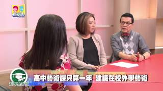 07252015 蔣亮話第九季第八集 升學全方位