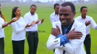 New guragigna mezmur ብንቂት ብንቂት ዘማሪ መለስ