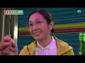 愛回家之開心速遞｜帶住掃興家長去旅行 繁／簡字幕 ｜林凱恩｜陳榮峻｜吳香倫｜第2360集劇集精華｜tvb港劇精華