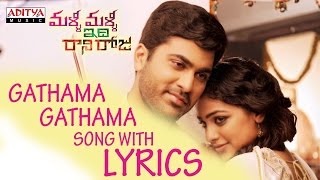 Gathama Gathama Song With Lyrics - Malli Malli Idi Rani Roju Songs - Sharwanand, Nitya Menon