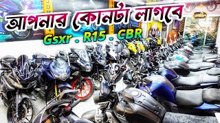 সব ধরনের বাইক । Used Bike Price In Bangladesh 2025 | Used Bike Price In BD | Second Hand Bike Price