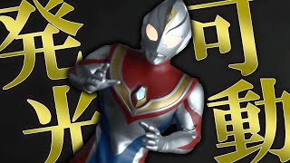 【光って動く】alphamax ウルトラマンダイナ フラッシュタイプをレビュー！alphamax Ultraman Dyna Flash Type Review !