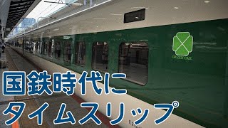 【タイムスリップ】200系カラーのE2系に乗ってきた！　ふるさとチャイムに感動...