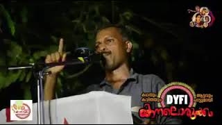 Speech sajeevan CPI M