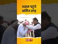 amit shah in dibrugarh assam cm himanta biswa sarma nbt