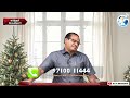 இது எப்படி ஆகும்……… the lord speaks ynv church 23.12.24 ep890