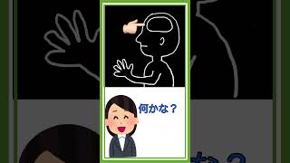 【小学校・授業力】教師の話が聞ける子供作りに効果抜群の「図」を紹介します。〜ふき子ばあばの授業力アップ知恵袋〜