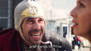 חנוכה במאה ה-21: למה אנטיוכוס כל כך מרוצה, ממה יהודה המכבי חושש, ומי באמת ניצח במלחמה? | קבלה לעם