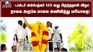 டாக்டர் அம்பேத்கர் 133 வது பிறந்த நாள் விழா ; மாலை அணிவித்து மரியாதை செலுத்தப்பட்டது.