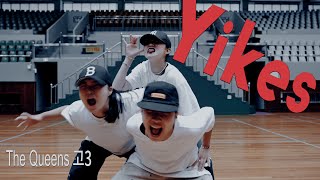 Yikes - The Queens Choreography 고3