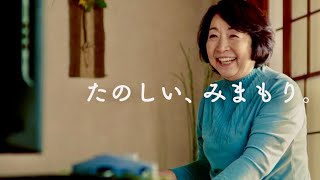 離れて暮らす親、これで見守り安心／セコム「みまもる家族2020 presented by SECOM」Web動画