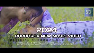 SAUI RWDI BAH II OFFICIAL KOKBOROK FULL MUSIC VIDEO 2024 BIVA SUBHAJIT PARMITA MANIK