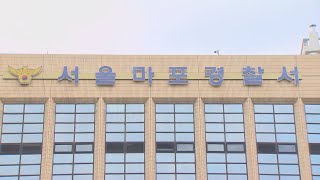 '스튜디오 촬영' 성추행 피해자 4명으로 늘어 / 연합뉴스TV (YonhapnewsTV)