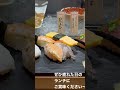 大阪堂島で気軽に寿司ランチ lunch osaka ランチ vlog 大阪 堂島 sushi