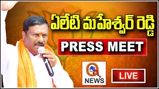 Live : BJLP Leader Shri Aleti Maheshwar Reddy Press Meet | Teenmarmallanna  | Qnews