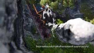 งาน 3D Presentation โครงการทางเดิน Canopy walkway จังหวัดเลย