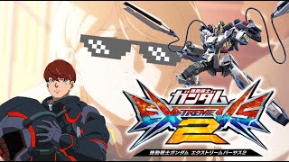 【EXVS2】 ナラティブガンダム