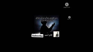 Sufi Kalam | Udas Shayari | Best 2 lines Poetry | Islamic Status | Quotes | Usama say's | اردو شاعری