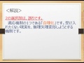 障害受容について理解しよう！～介護福祉士国家試験合格対策無料講座