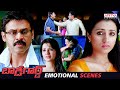 Bodyguard Telugu Movie B2B Emotional Scenes | Venkatesh, Trisha | Aditya Cinemalu