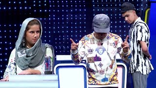 رو در رو - سحر در مقابل سروری | Ro Dar Ro (Family Feud) - Sahar VS Sarwari