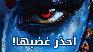 الأنثى اللي جواك فاض بيها.. اسمع لها تلاقي الجوهرة