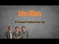 ThreeeProduction - Hu Else (Lyrics歌词版)