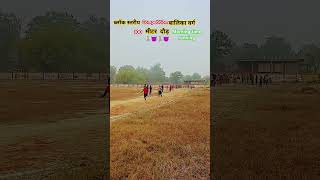 ब्लॉक स्तरीय दौड़ 100 मीटर बालिका वर्ग #viralvideo #ranningmotivational #youtube #ranning #reals 😈🏃🏃