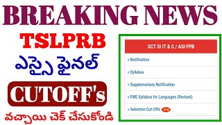 Telangana Si Final Result Cutoff's Released ||తెలంగాణ ఎస్సై ఫైనల్ Cutoffs ||