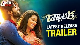 Dwaraka Telugu Movie Latest Release Trailer | Vijay Devarakonda | Pooja Jhaveri | Telugu Cinema