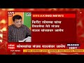 Kirit Somaiya : Shivsena नेते Sanjay Raut वाईन उद्योगात आहेत, भाजप नेते किरीट सोमय्या यांचा हल्लाबोल