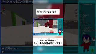 マイクラ 逃走中 暗闇に落ちてく#shorts #short #バスれ