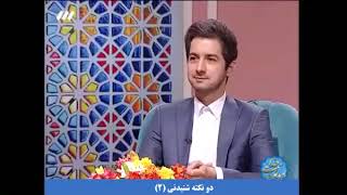 دو نکته شنیدنی(2). سمت خدا