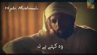 Alif Allah Or Insaan // Best Drama Scene..