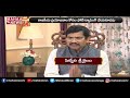 ఏపీలో ఫోన్ టాపింగ్ రచ్చ m.v. krishna rao exclusive facts on phone tapping issues in ap mahaa news