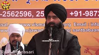 26th AGSS 2017   Bhai Satinder Singh ji Sarang, Raag Dhanasari