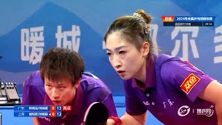 Liu Shiwen/Lin Gaoyuan vs Sun Mingyang/Zhao Zhaoyan | XD Final | Chinese National Championship 2024